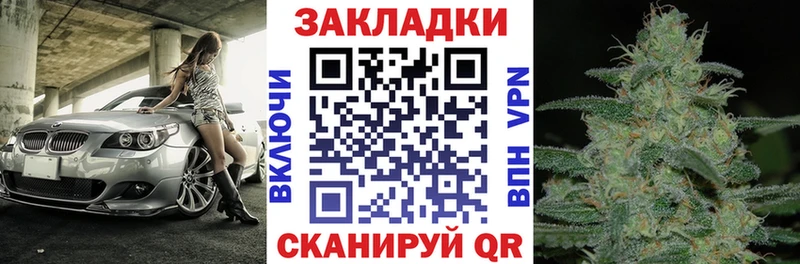 Купить закладку Бошки Шишки  COCAIN  МЕФ  Малаховка
