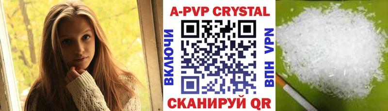 Alpha PVP СК Малаховка