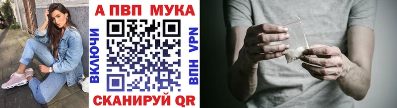 Купить  Малаховка  Alpha PVP СК 
