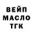 Амфетамин Розовый Breeman Alconov