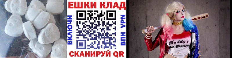 ЭКСТАЗИ круглые  Купить закладки  Малаховка 