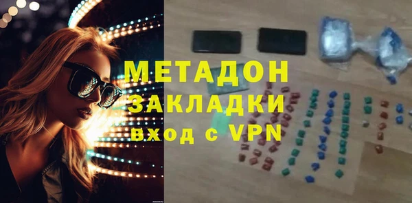 каннабис Осташков