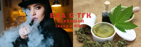 таблы Осинники