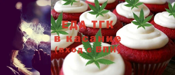 каннабис Осташков