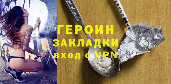 таблы Осинники