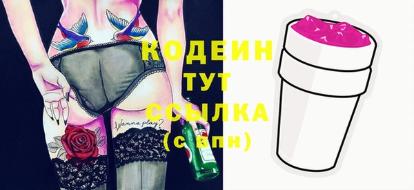 каннабис Осташков