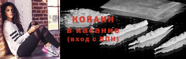 каннабис Осташков
