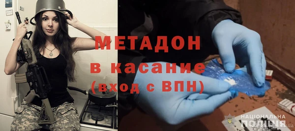 каннабис Осташков