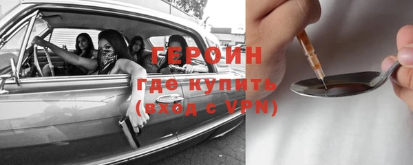 каннабис Осташков