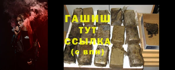каннабис Осташков