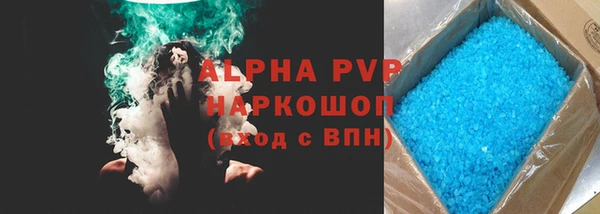каннабис Осташков