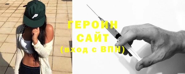 каннабис Осташков