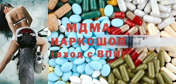 каннабис Осташков