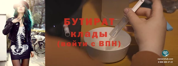 каннабис Осташков