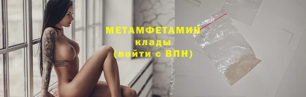 таблы Осинники