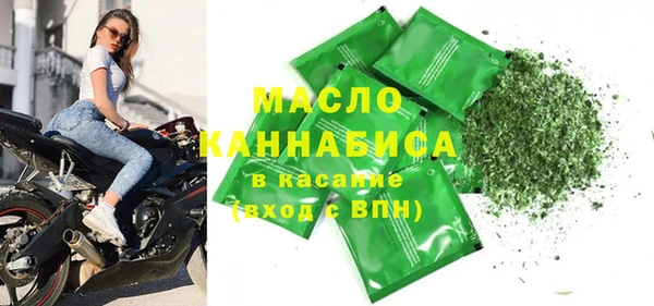 каннабис Осташков