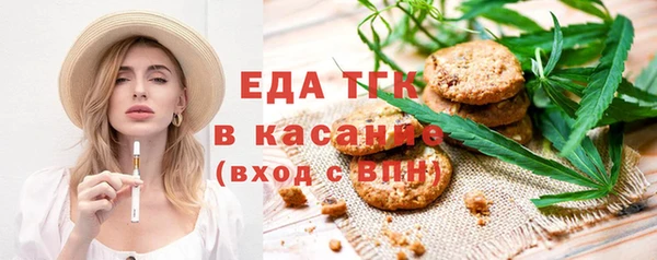 таблы Осинники