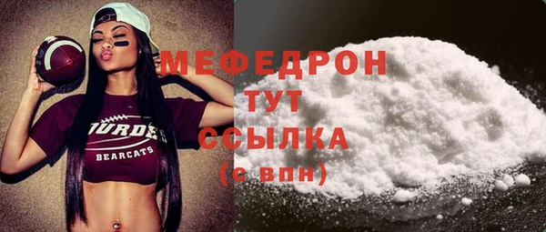 таблы Осинники