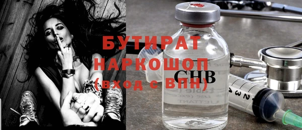 таблы Осинники