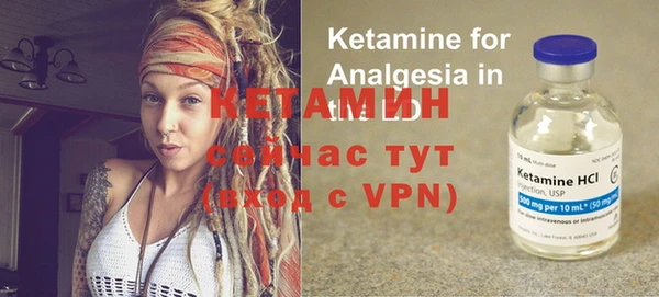 каннабис Осташков