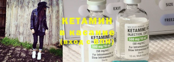 таблы Осинники