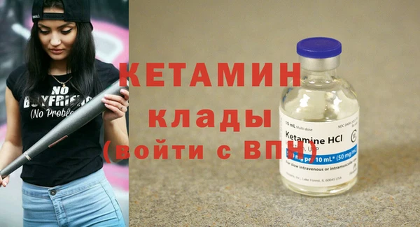 каннабис Осташков