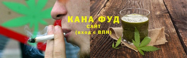 таблы Осинники