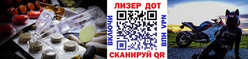 ЛСД экстази ecstasy Малаховка
