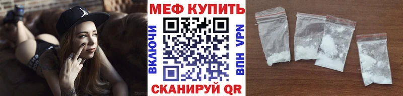 Мефедрон мука  Купить где  Малаховка 