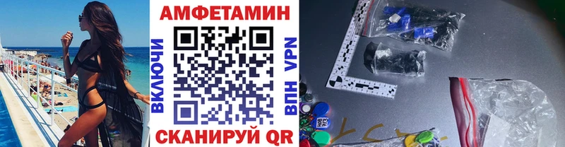 Купить где  Малаховка  Метамфетамин Methamphetamine 
