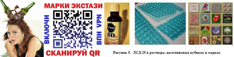 Марки NBOMe 1,5мг  Купить  Малаховка 